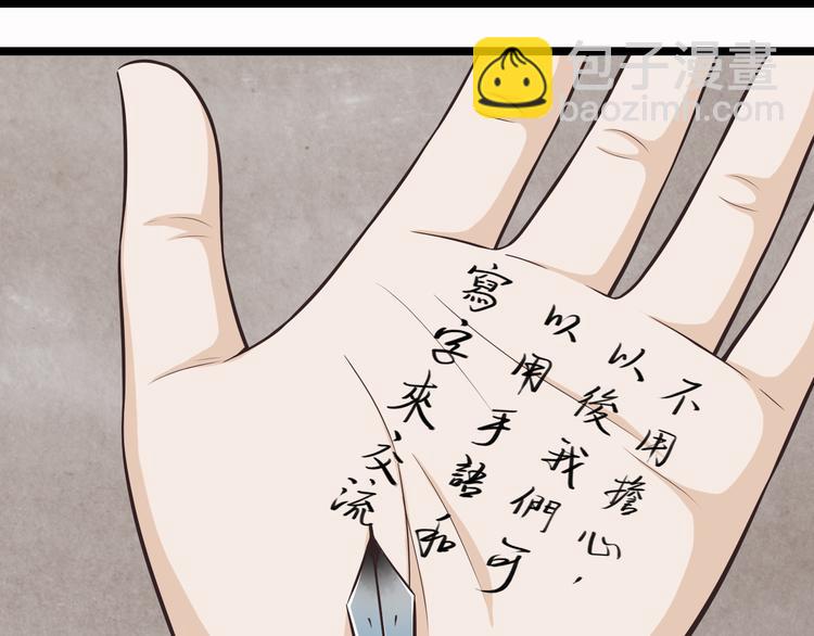 第1季第1话 美貌舅舅住到我家-第1话