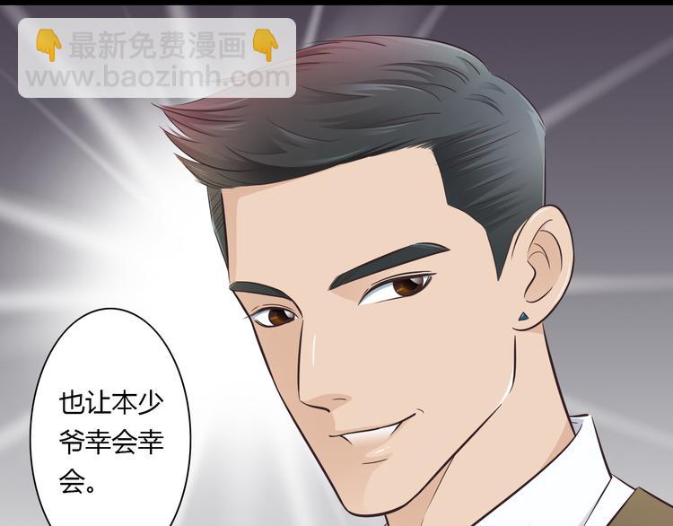 第1季第1话 美貌舅舅住到我家-第1话