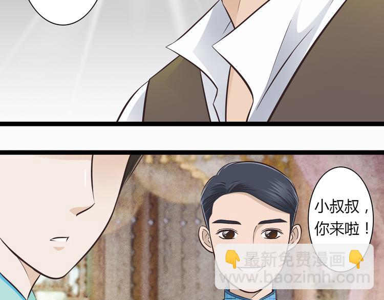 第1季第1话 美貌舅舅住到我家-第1话