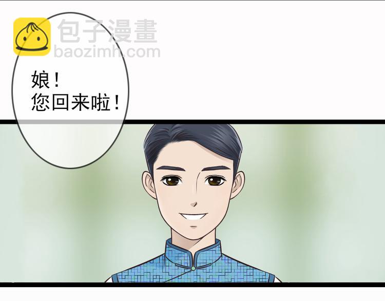 第1季第1话 美貌舅舅住到我家-第1话