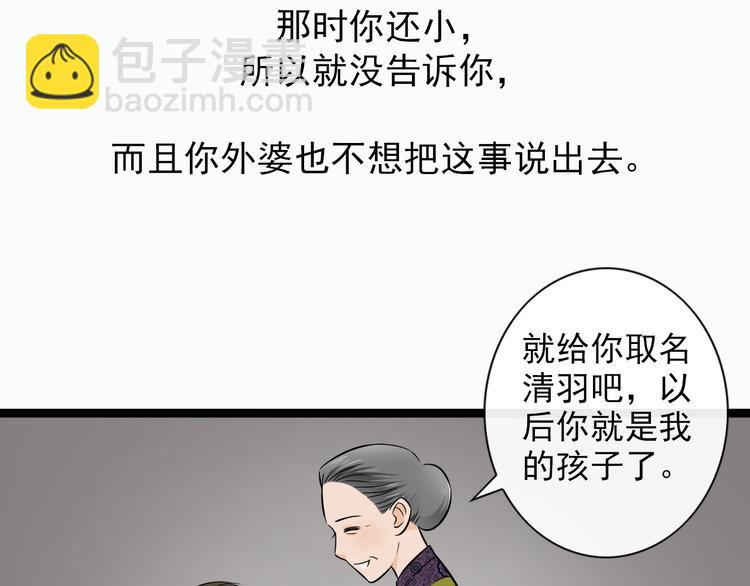 第1季第1话 美貌舅舅住到我家-第1话