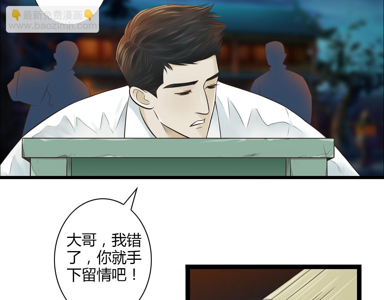 第11话 用力打他！(1/2)-第11话