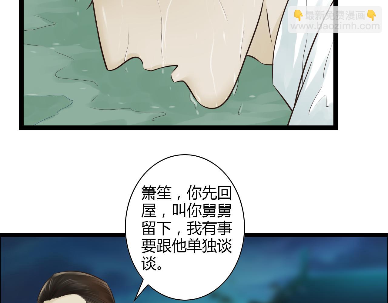 第11话 用力打他！(1/2)-第11话