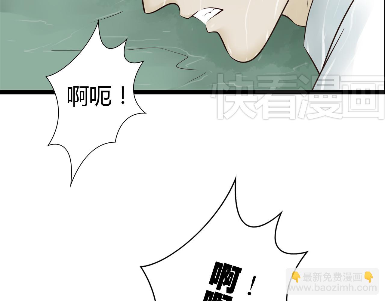 第11话 用力打他！(1/2)-第11话