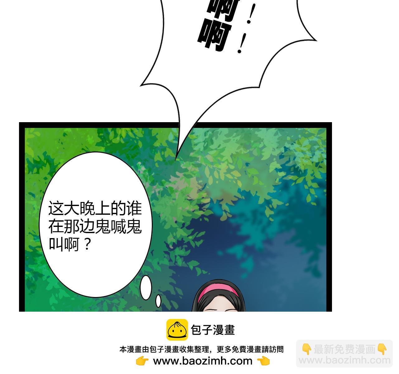 第11话 用力打他！(1/2)-第11话