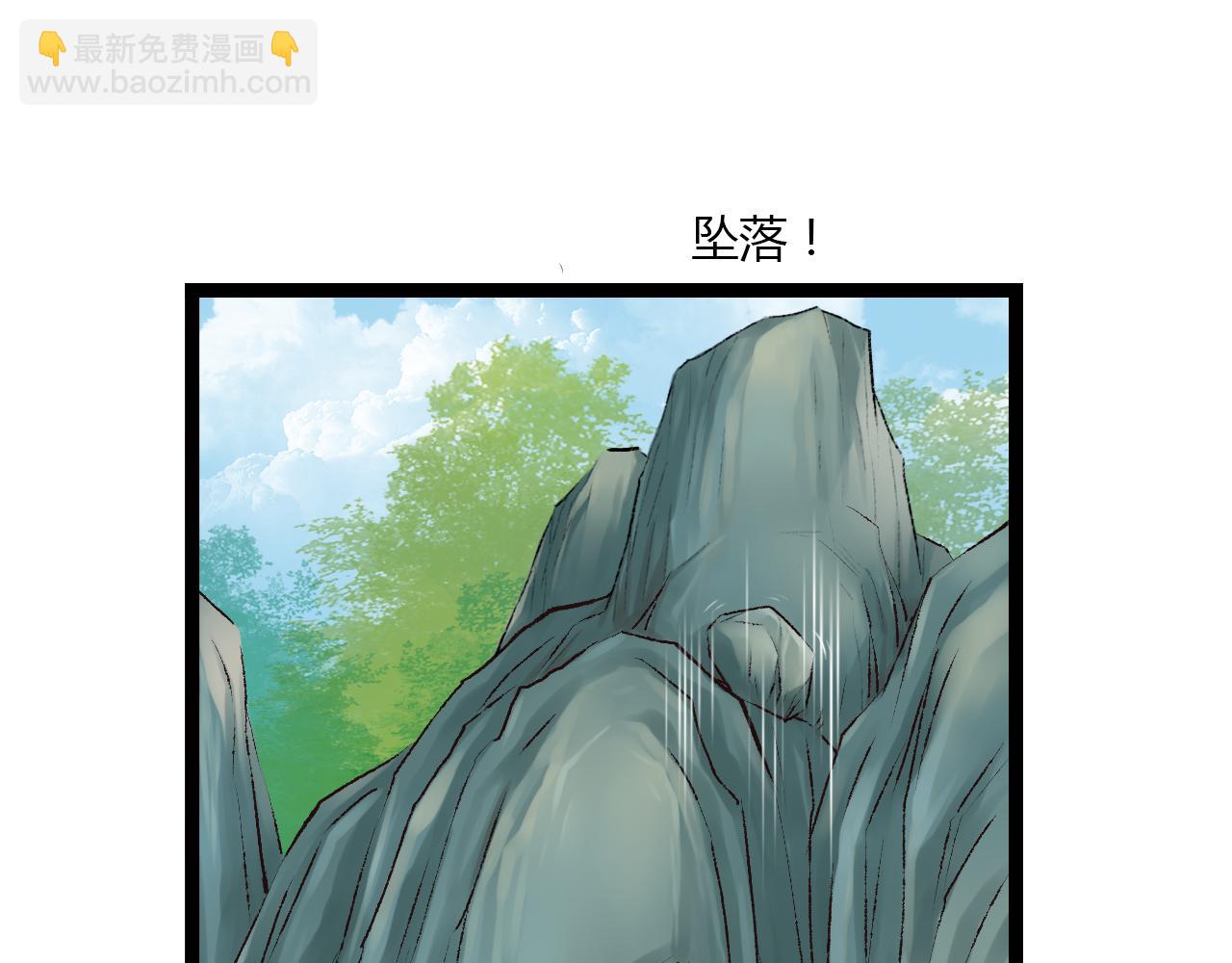 第13话 萧笙有危险！(1/2)-第13话
