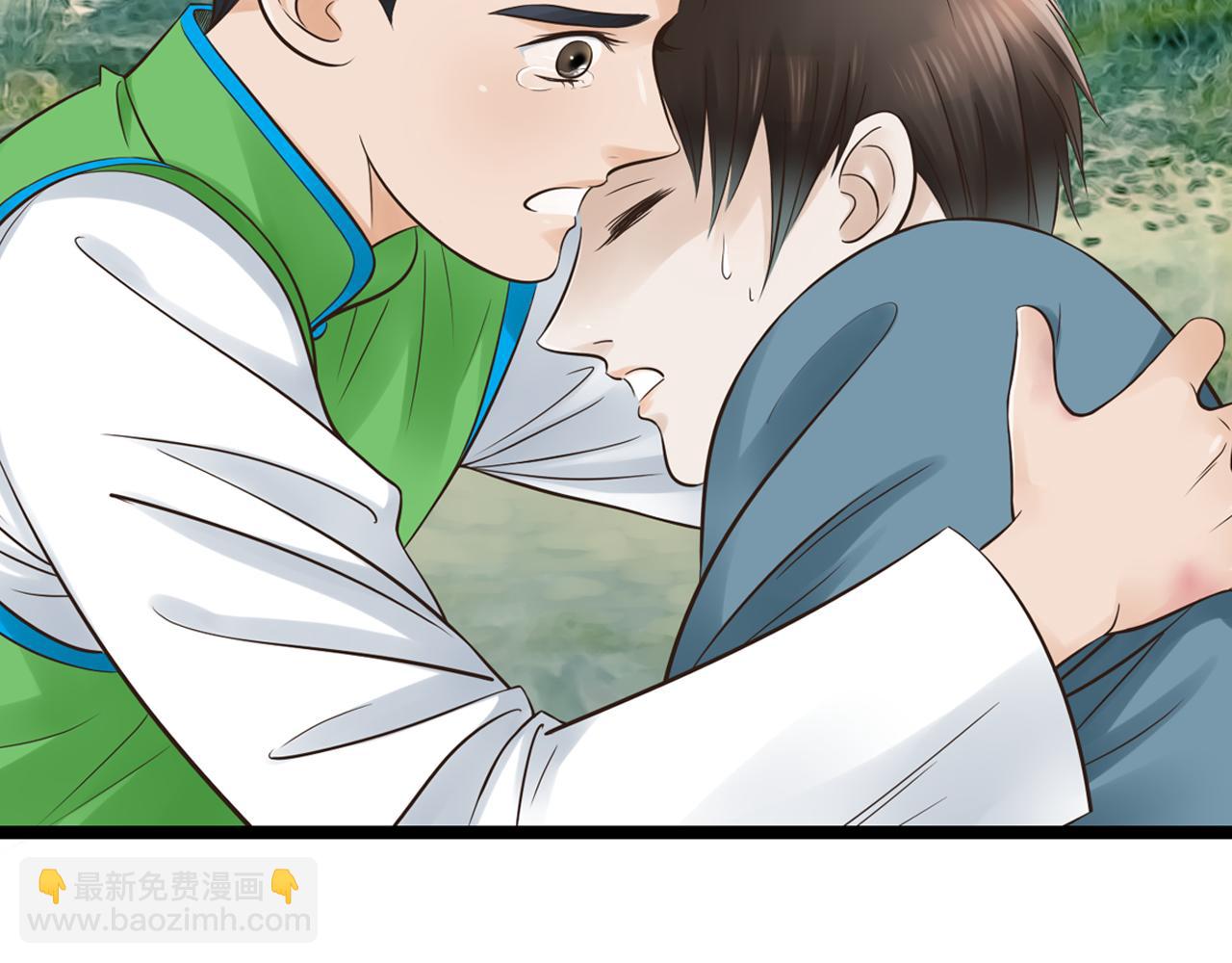 第13话 萧笙有危险！(1/2)-第13话
