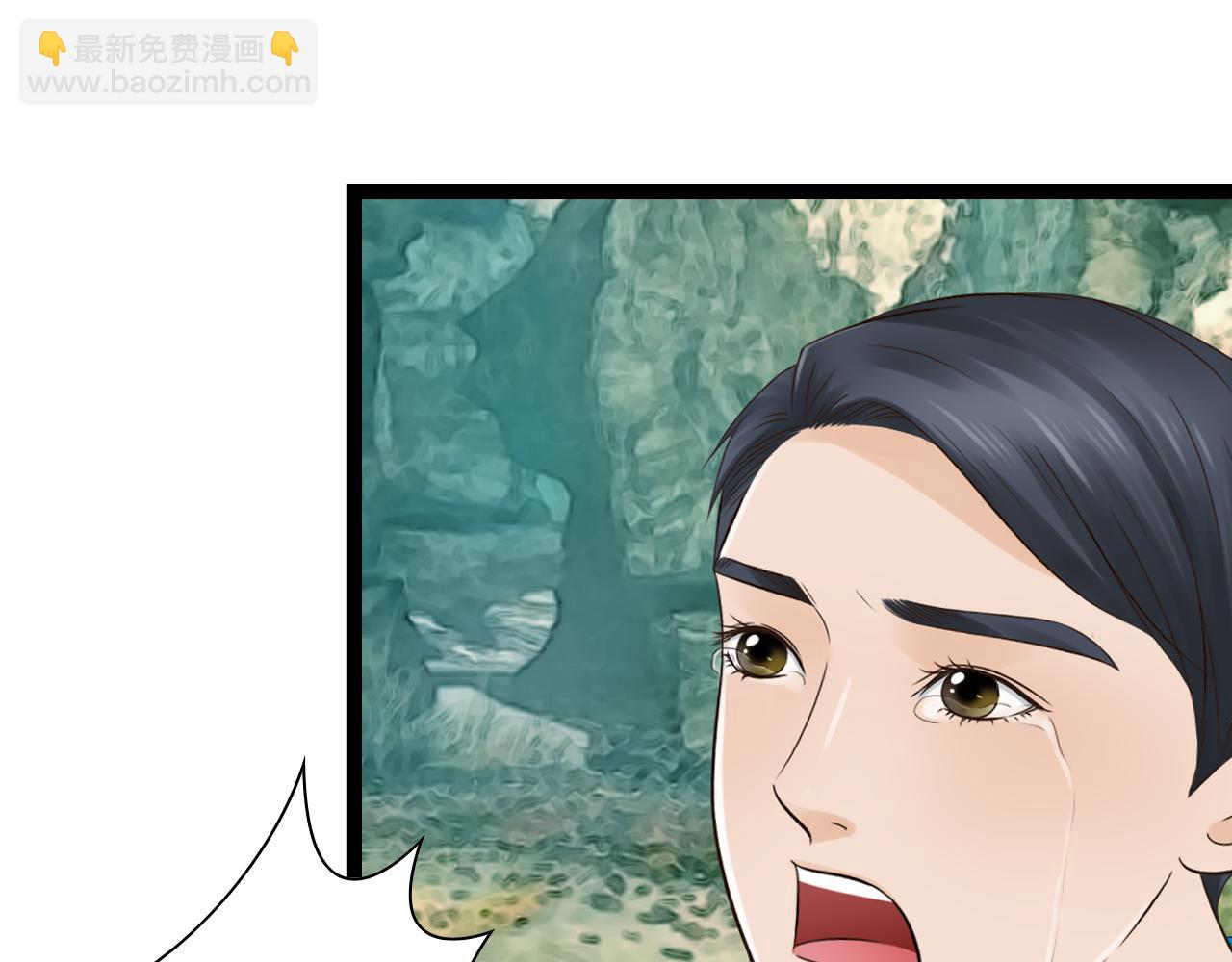 第13话 萧笙有危险！(1/2)-第13话