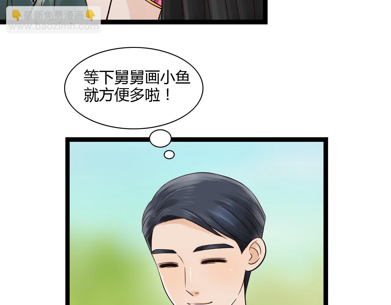第13话 萧笙有危险！(1/2)-第13话