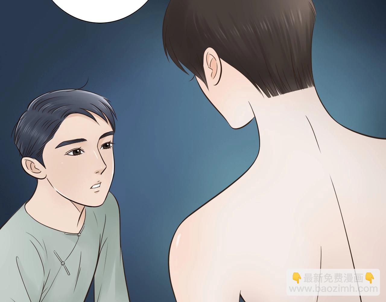 第15话 我好像生病了(1/2)-第15话