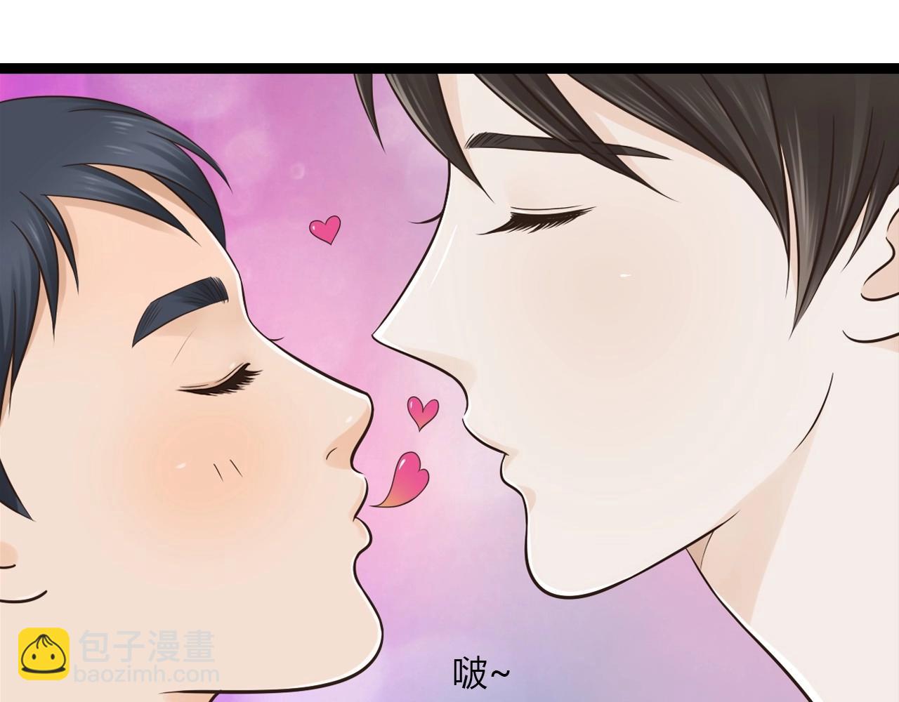 第15话 我好像生病了(1/2)-第15话