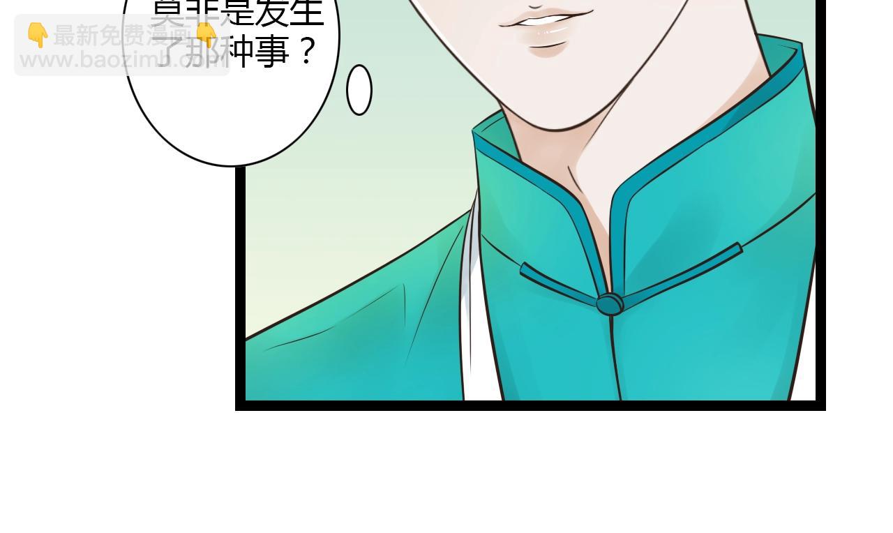 第15话 我好像生病了(1/2)-第15话