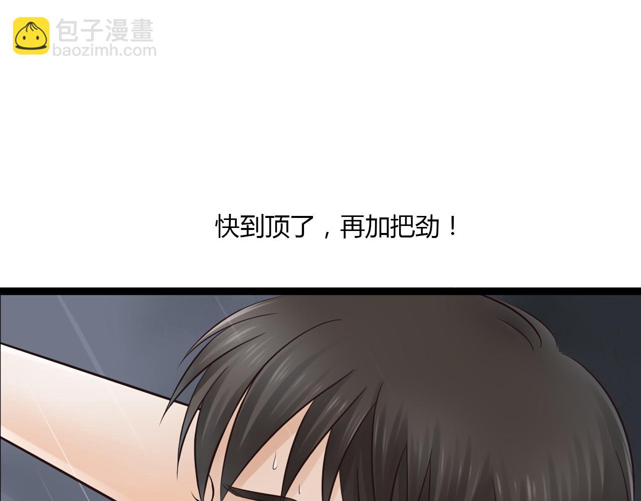 第19话 难道他已经永远离开我(1/2)-第19话