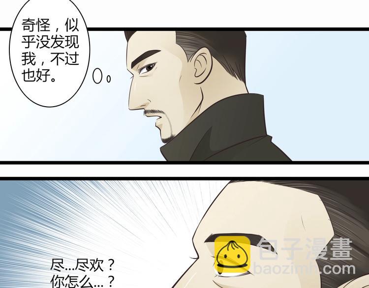 第3话 好好相处-第3话