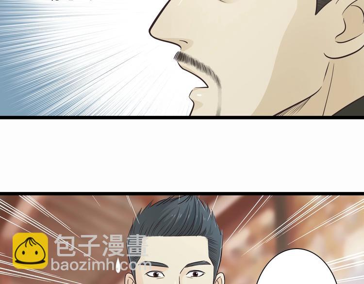 第3话 好好相处-第3话