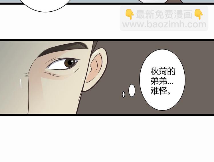 第3话 好好相处-第3话