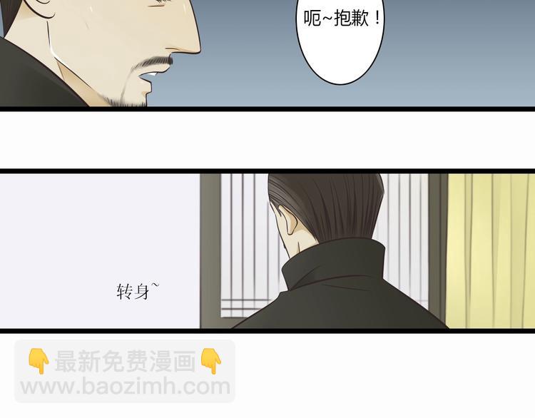 第3话 好好相处-第3话