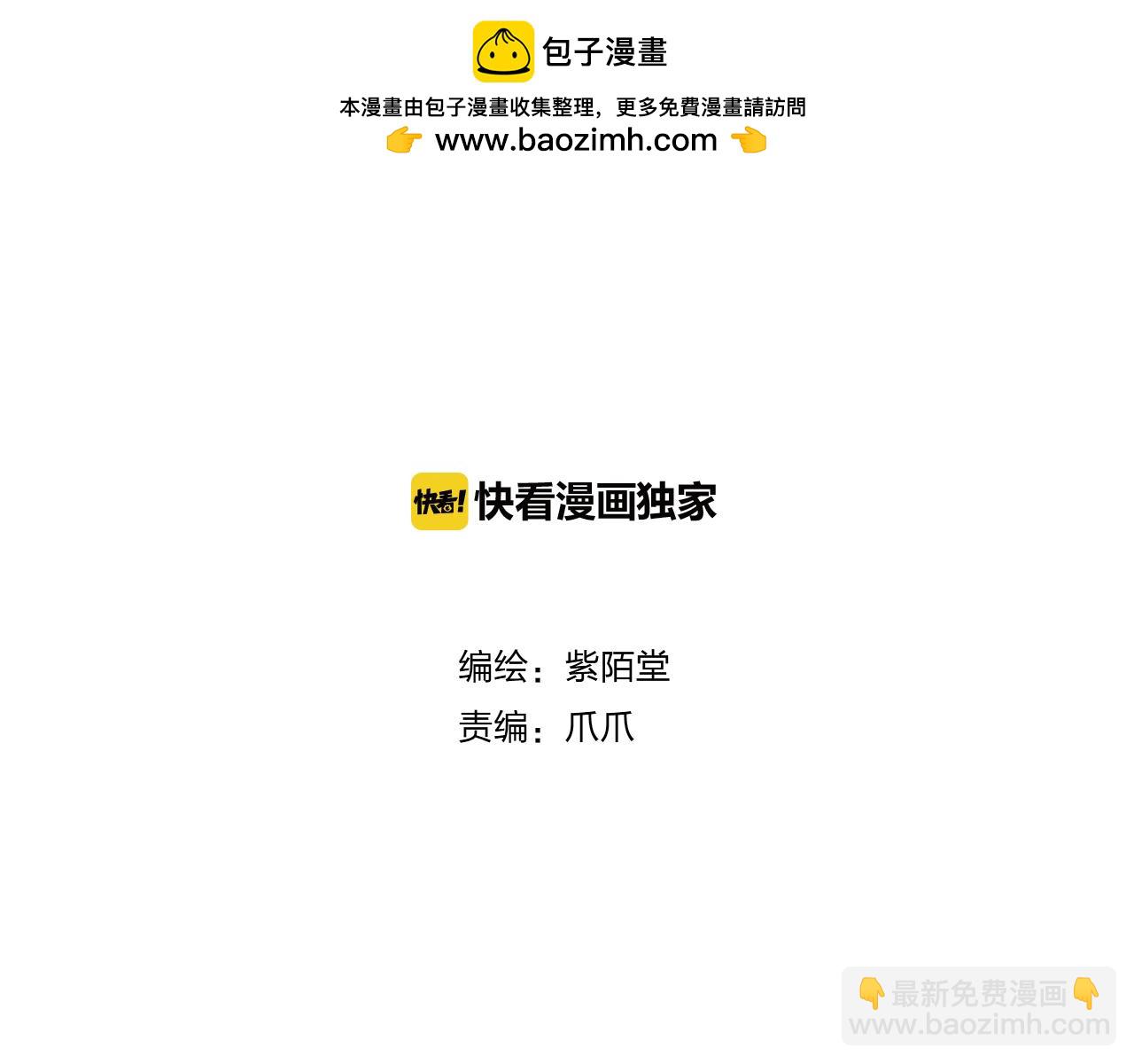 第3话 再会于桥上？-第23话