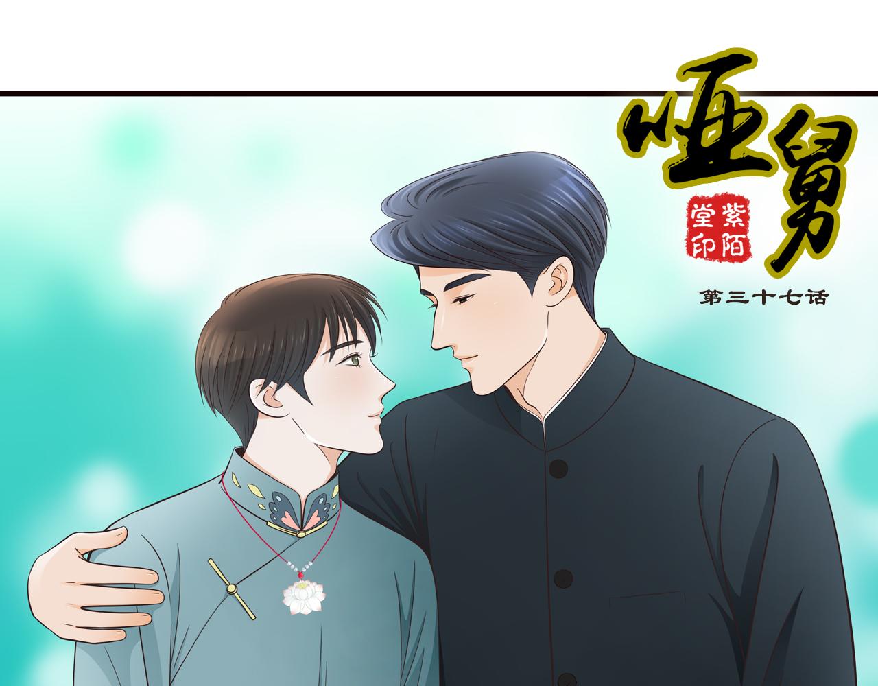 第17话  危机-第37话