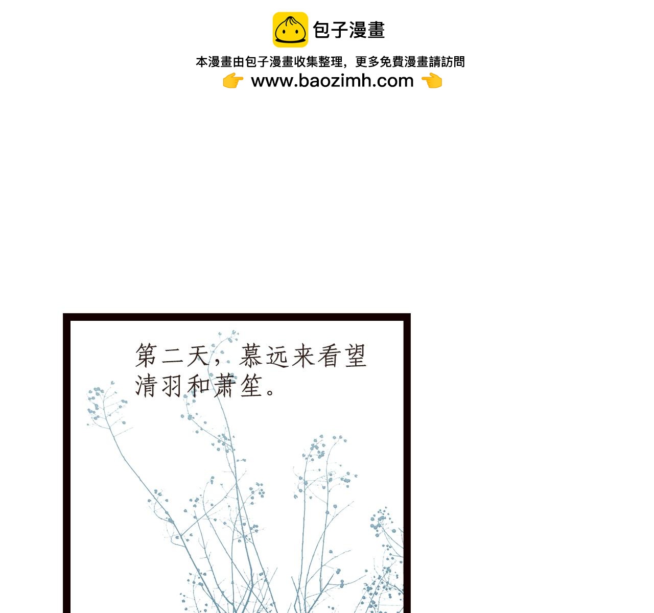 第17话  危机-第37话