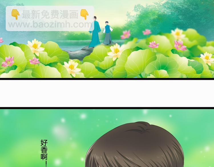 第5话 外甥溺水生命垂危！-第5话