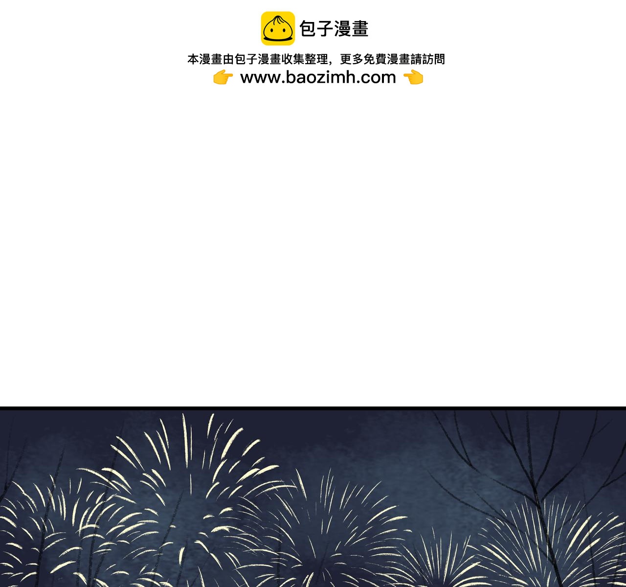 第21话 不离不弃-第41话