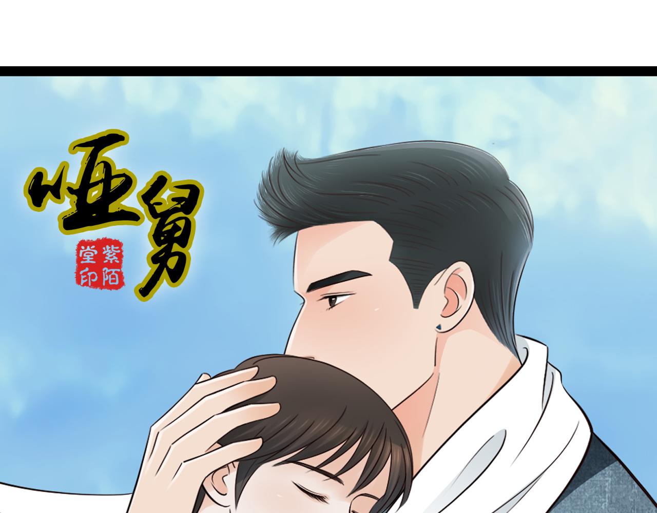 第2话 今晚回不去了-第47话