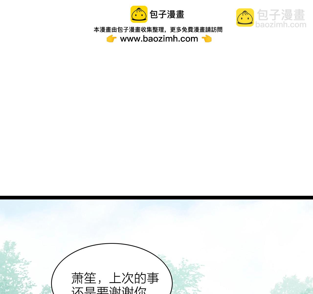 第6话 我不相信！-第51话