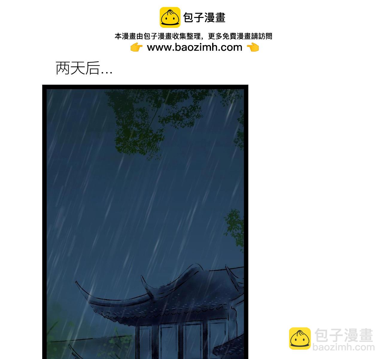 第14话  不离不弃-第59话