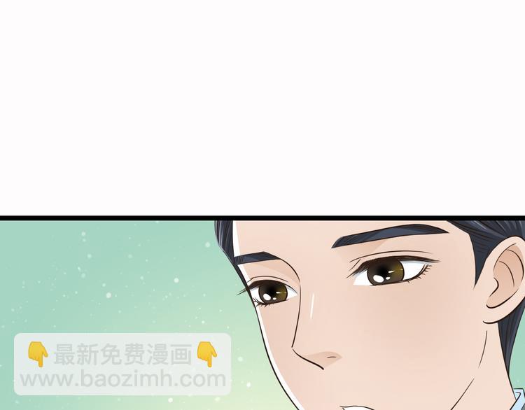 第7话 你想不想我啊~-第7话