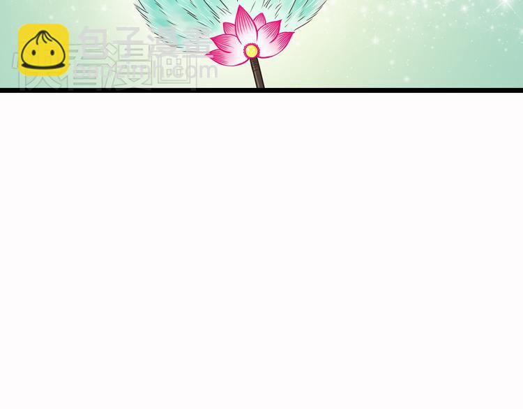 第7话 你想不想我啊~-第7话