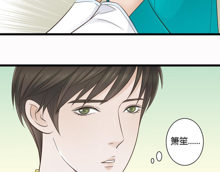 第7话 你想不想我啊~-第7话