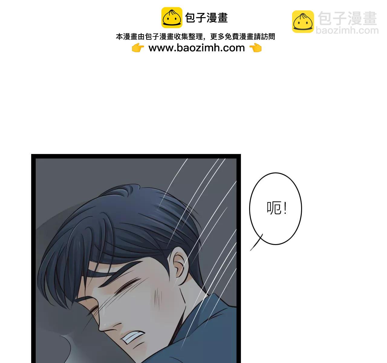 第16话  我爱你，至死不渝-第61话