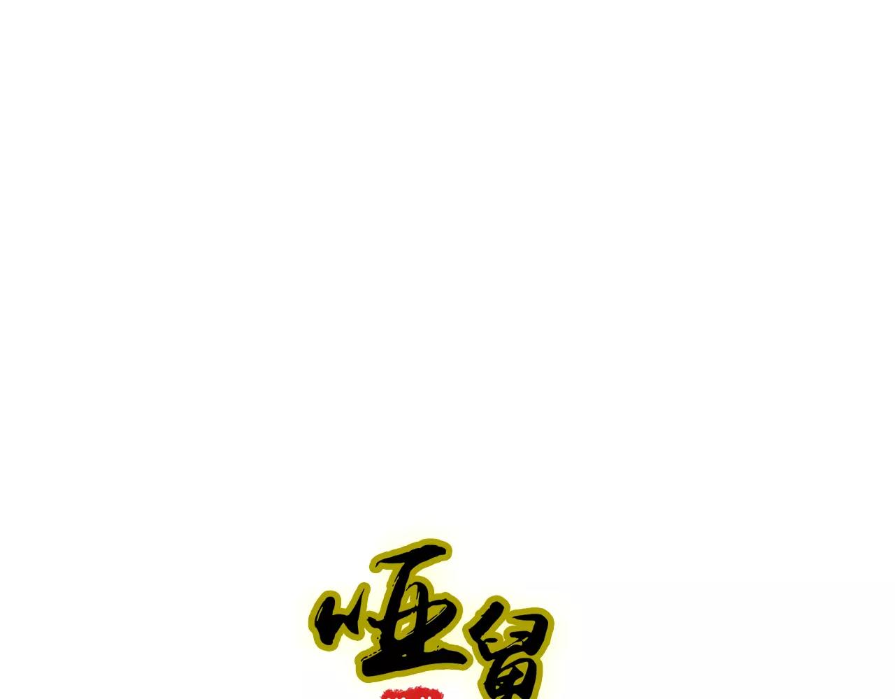 第22话  毁容-第67话