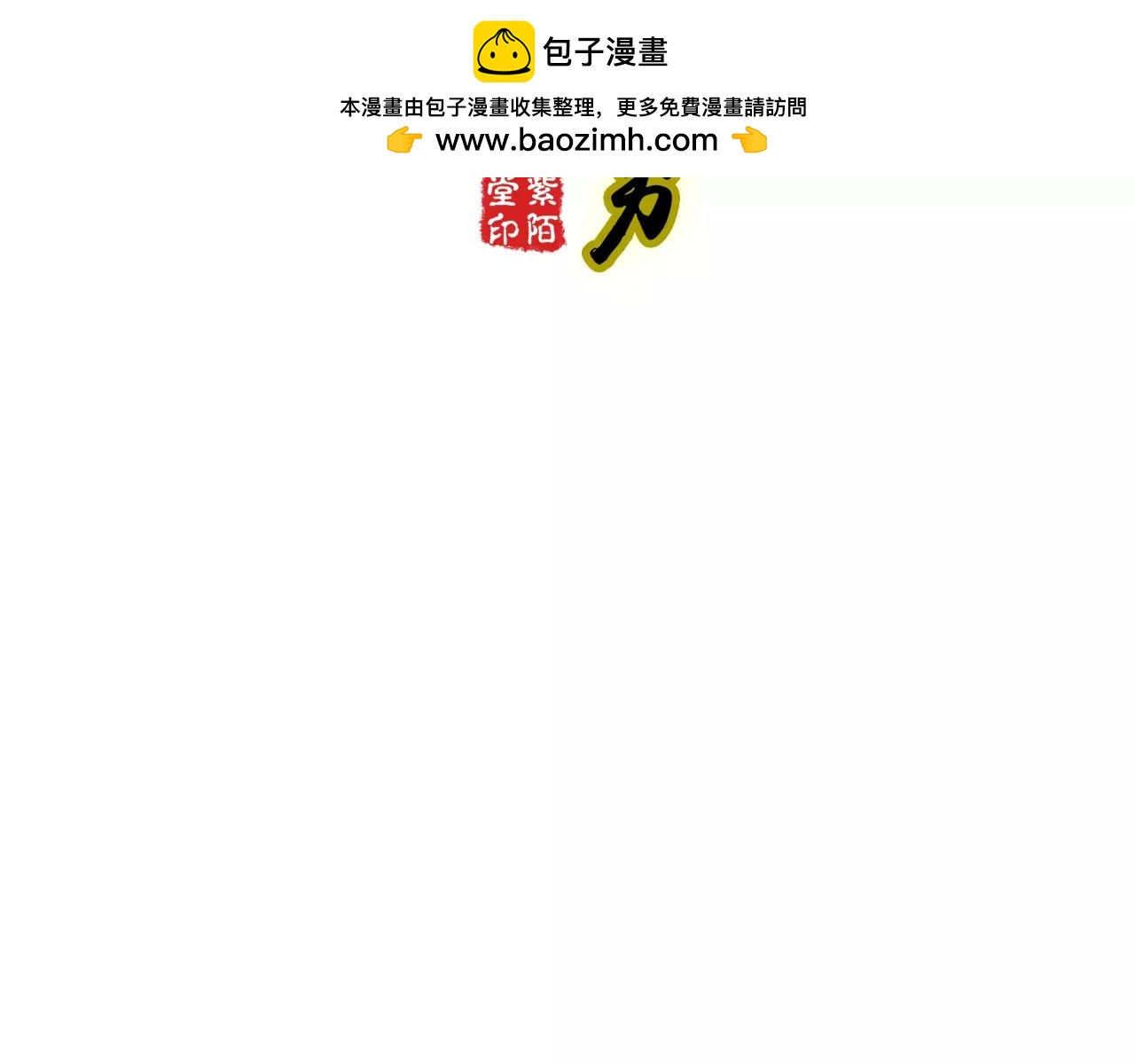 第22话  毁容-第67话