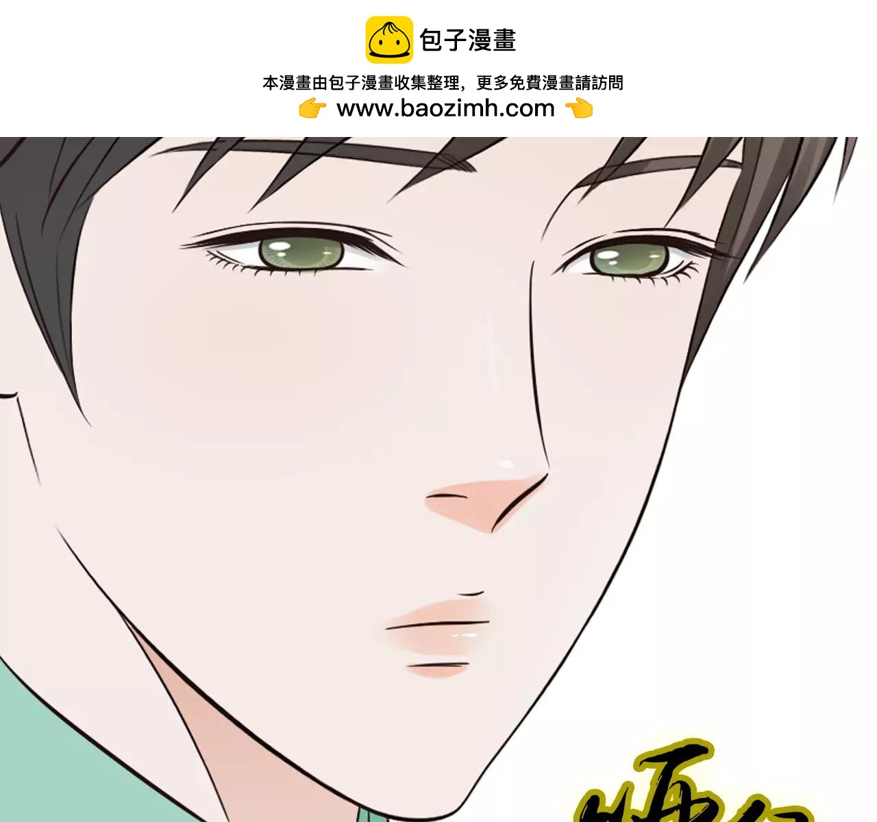 第24话  清羽出嫁-第69话