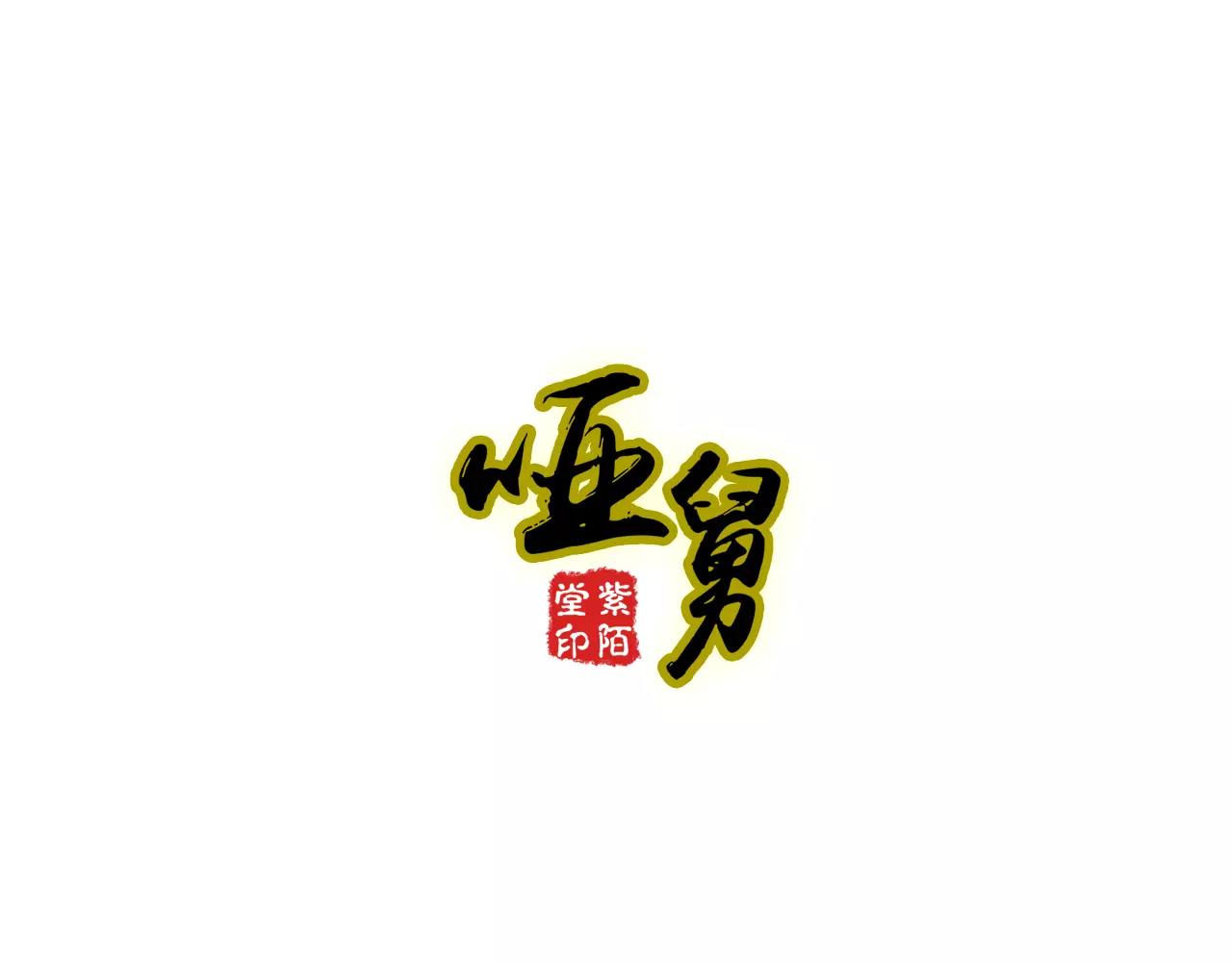 第26话  被替换的新郎-第71话