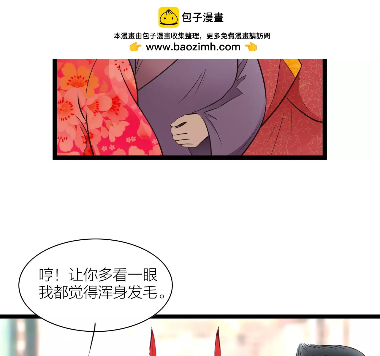 第26话  被替换的新郎-第71话