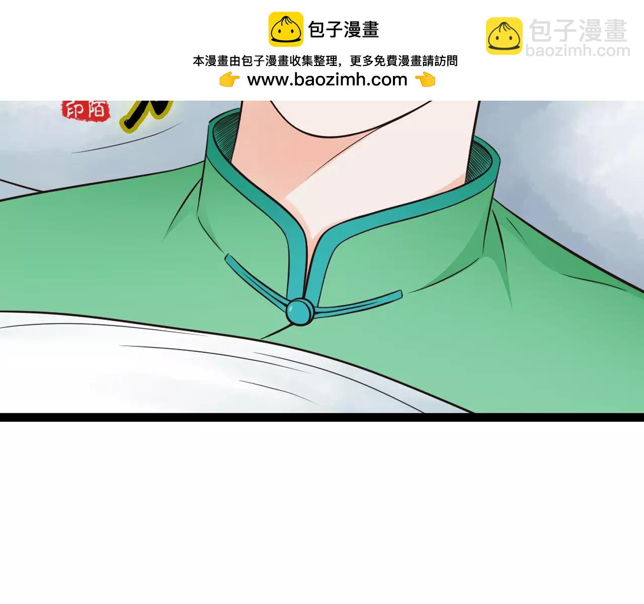 第32话  原来你是我父亲！-第77话