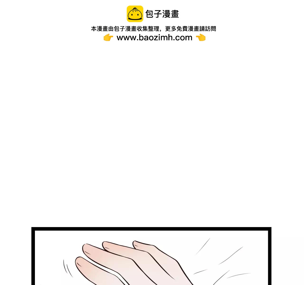 第32话  原来你是我父亲！-第77话