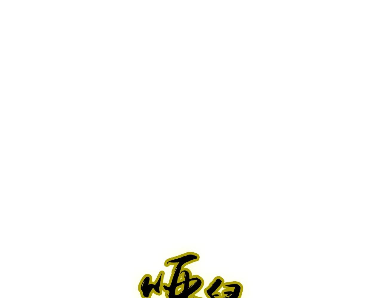 第34话  等你-第79话