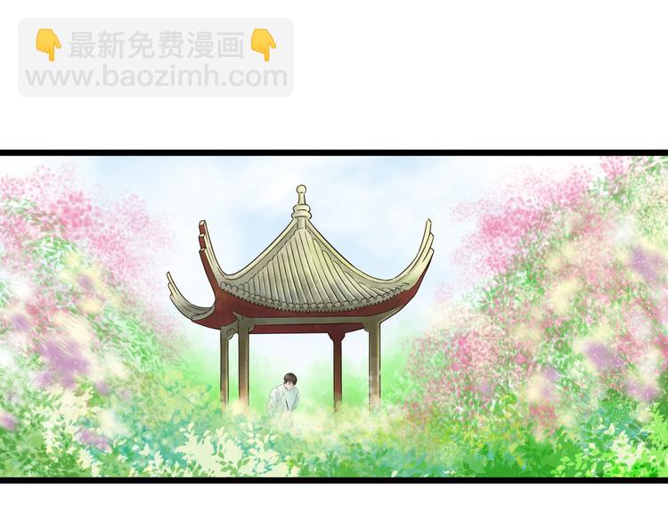 第9话 开不了口-第9话