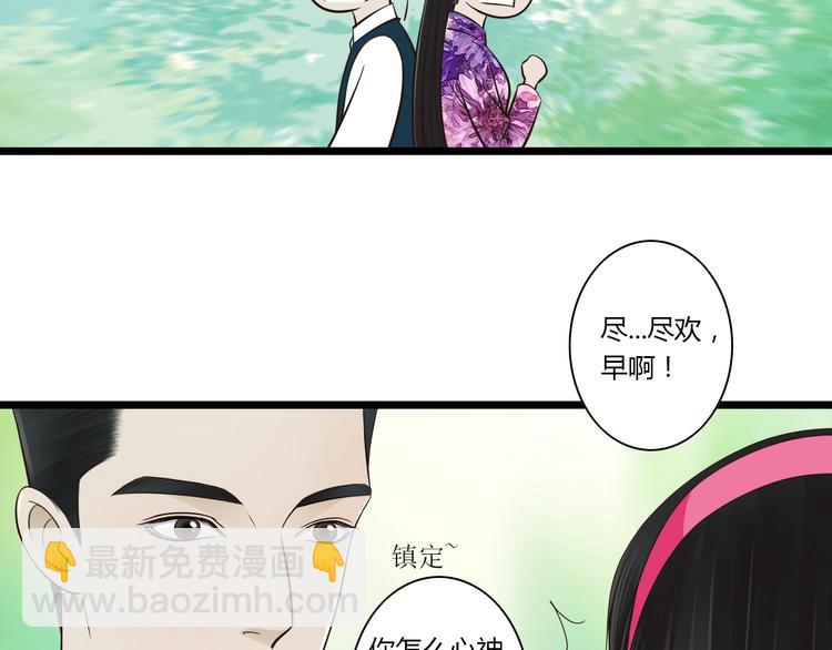 第9话 开不了口-第9话