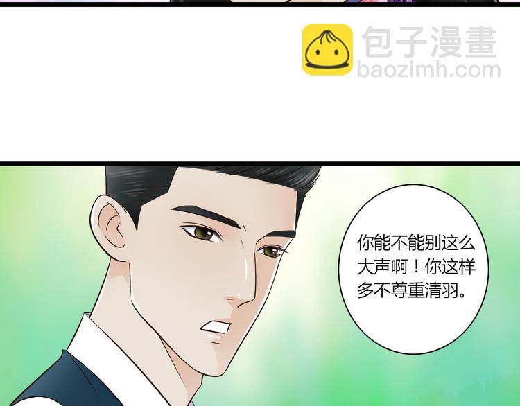 第9话 开不了口-第9话