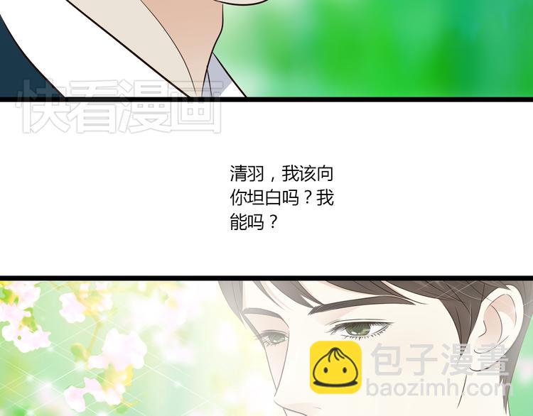 第9话 开不了口-第9话