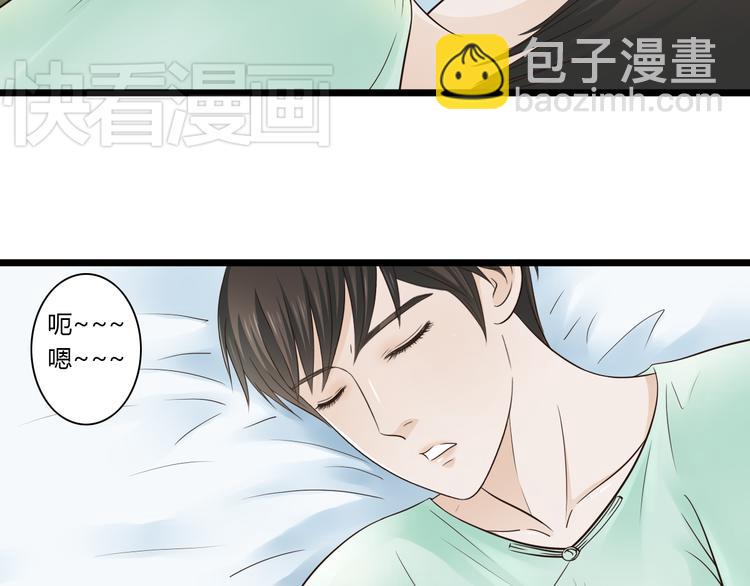 第9话 开不了口-第9话