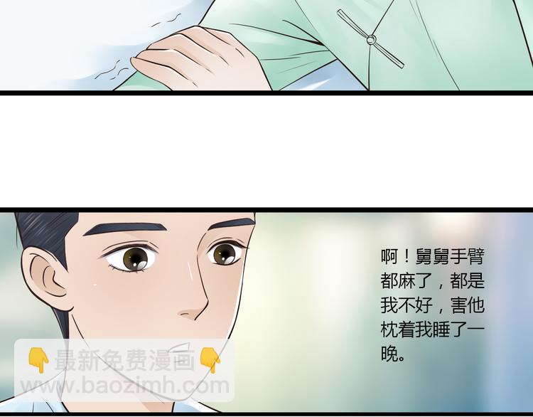 第9话 开不了口-第9话
