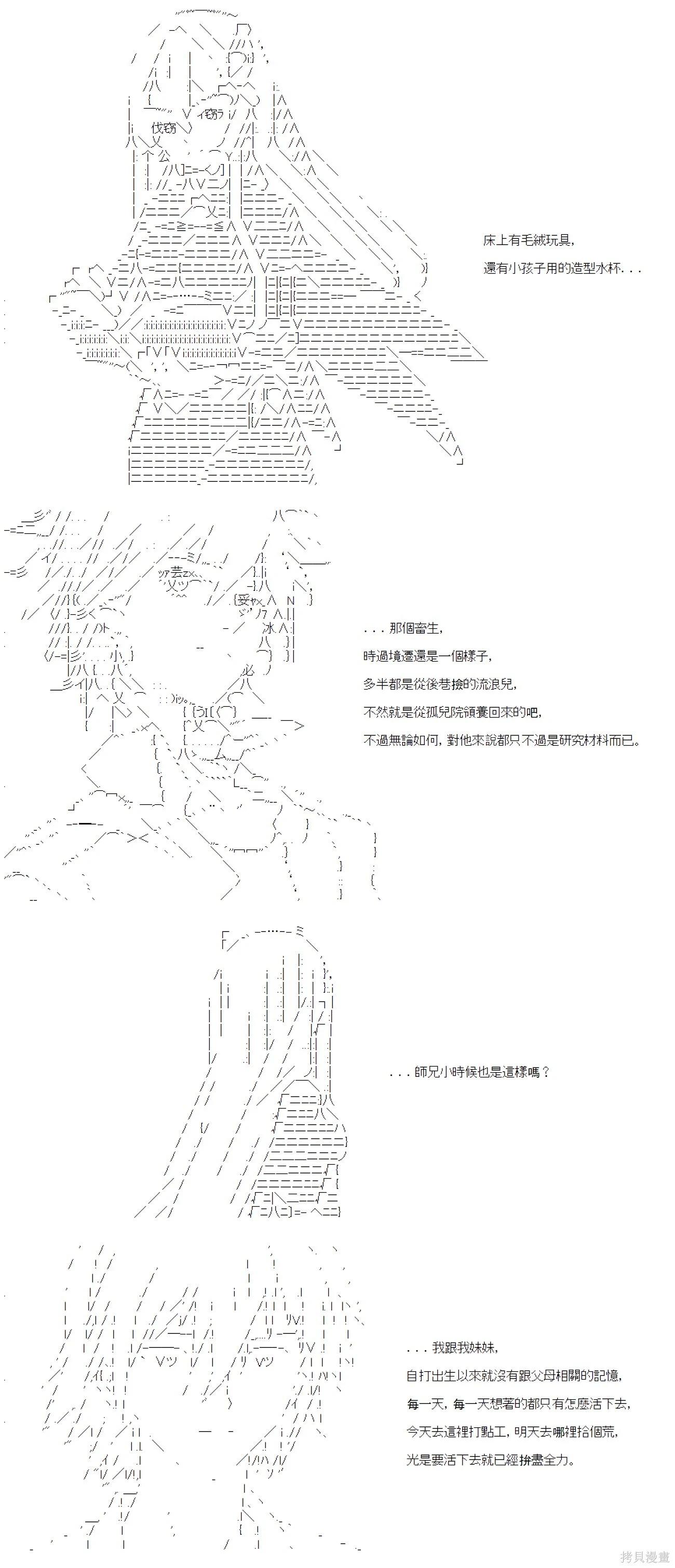第101话-第101话