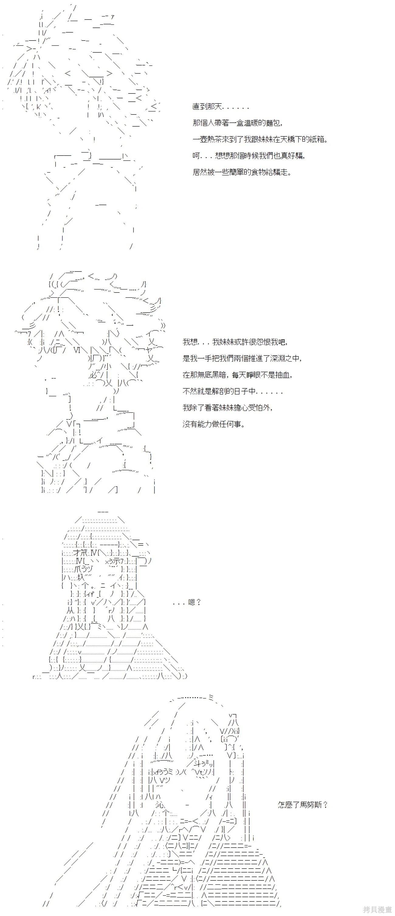 第101话-第101话
