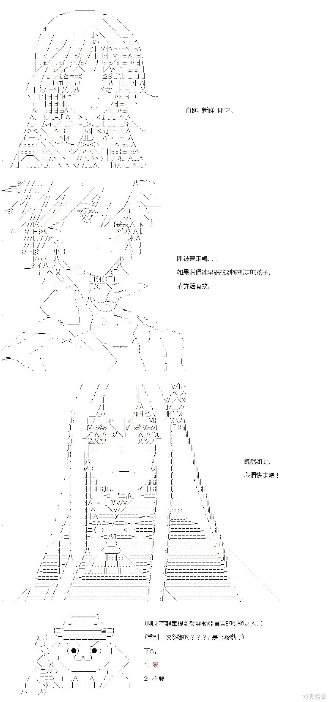 第101话-第101话
